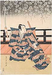 #59 ~ Tamikuni - Untitled - Kabuki Actor as Samurai