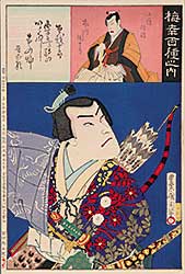 #114 ~ Kunichika - Kabuki I