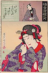 #115 ~ Kunichika - Kabuki II