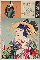 #116 ~ Kunichika - Kabuki III