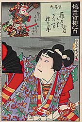 #117 ~ Kunichika - Kabuki IV