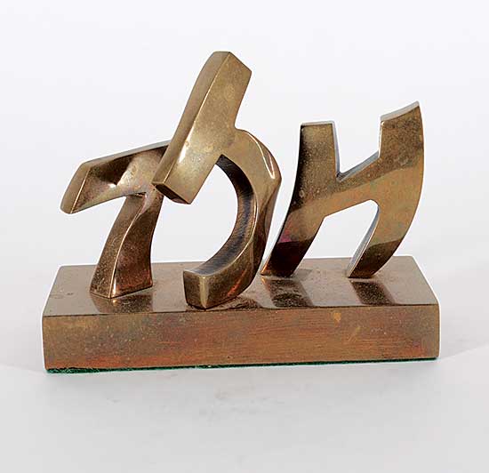#2212 ~ Leadbeater - Untitled - Dancing Letters